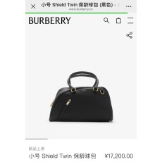 버버리아 가방