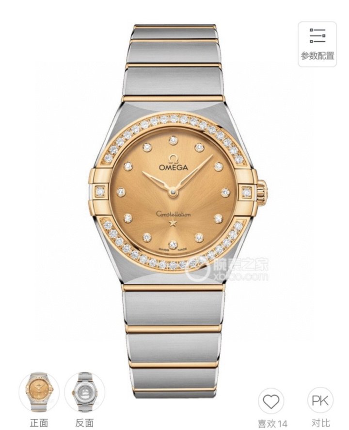 OMEGA 오메가 Constellation Quartz 28mm | 오메가 컨스텔레이션 쿼츠 28mm 여성용
