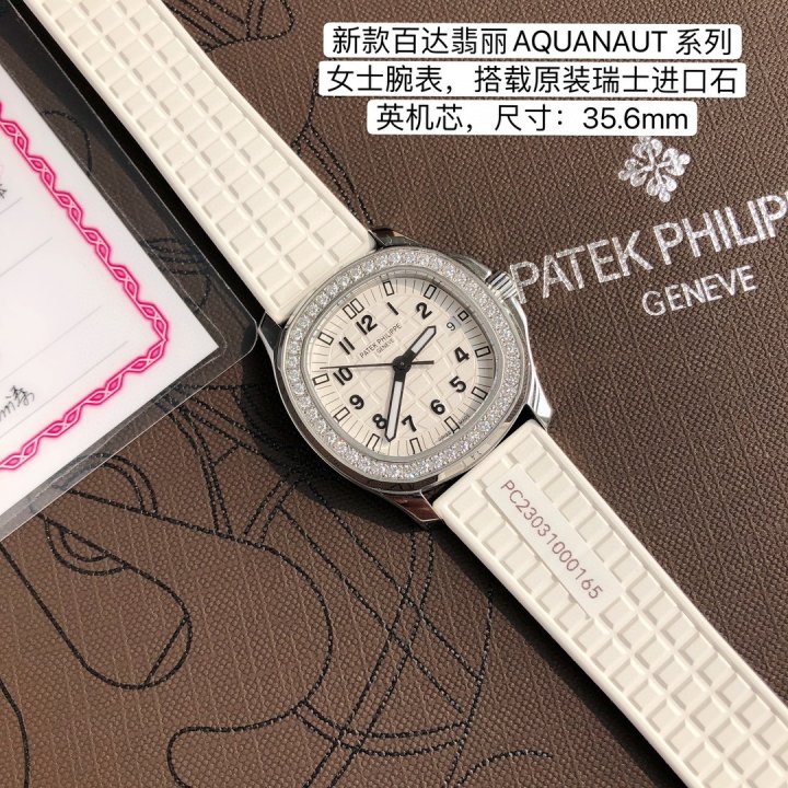 Patek Philippe 파텍필립 파텍필립