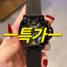 파네라이